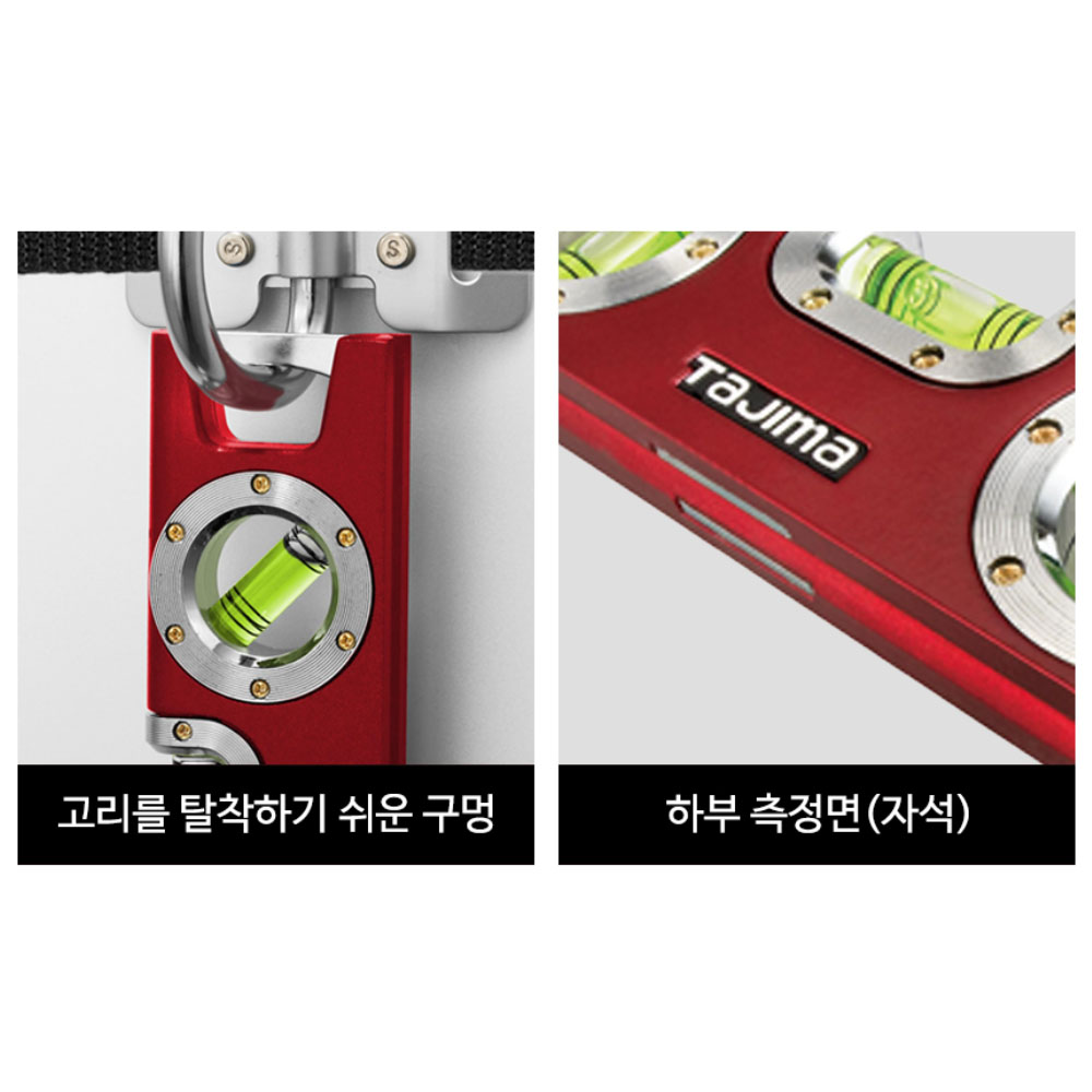 타지마 자석부착 휴대형 알루미늄 160mm 모바일 수평기 ML-160