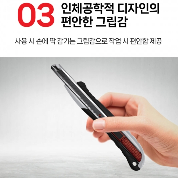 툴스타 안전칼 컷터칼 자동락 사무용 TS-CKS-18