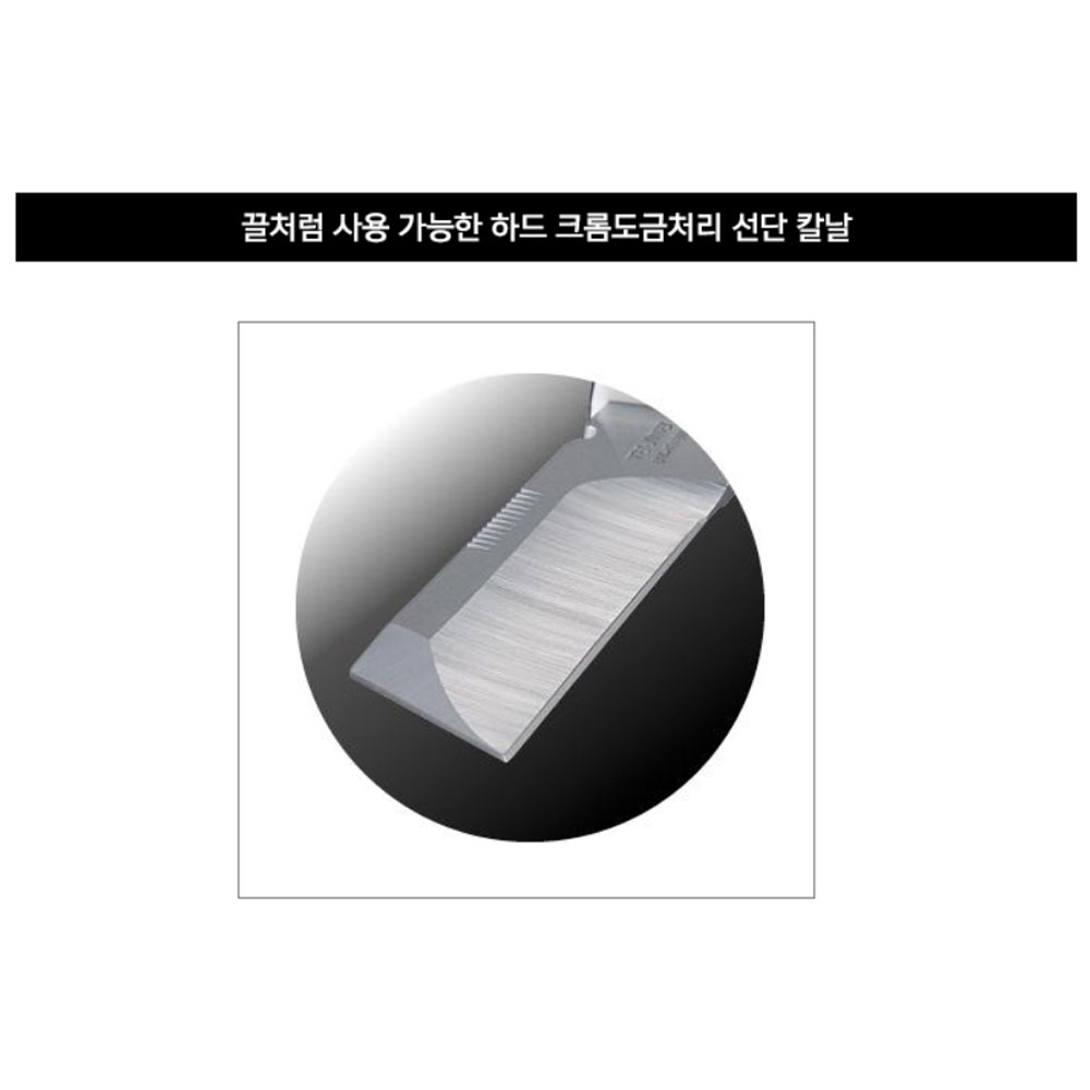 타지마 케이블커터 찌꺼기 전선피복제거 전기 전선공구 전공칼 DK-TN80