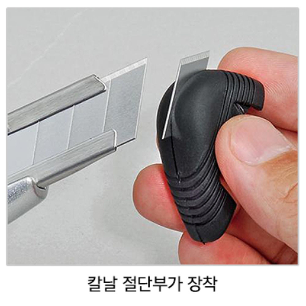 타지마 커터칼 특대형 L형 알미늄 컷터칼 AC-L500B