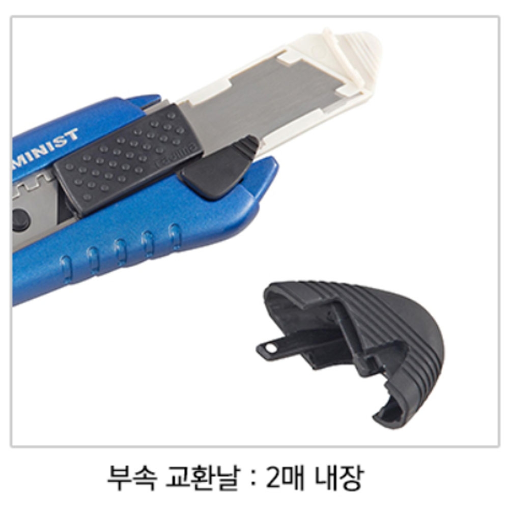 타지마 커터칼 특대형 L형 알미늄 컷터칼 AC-L500B