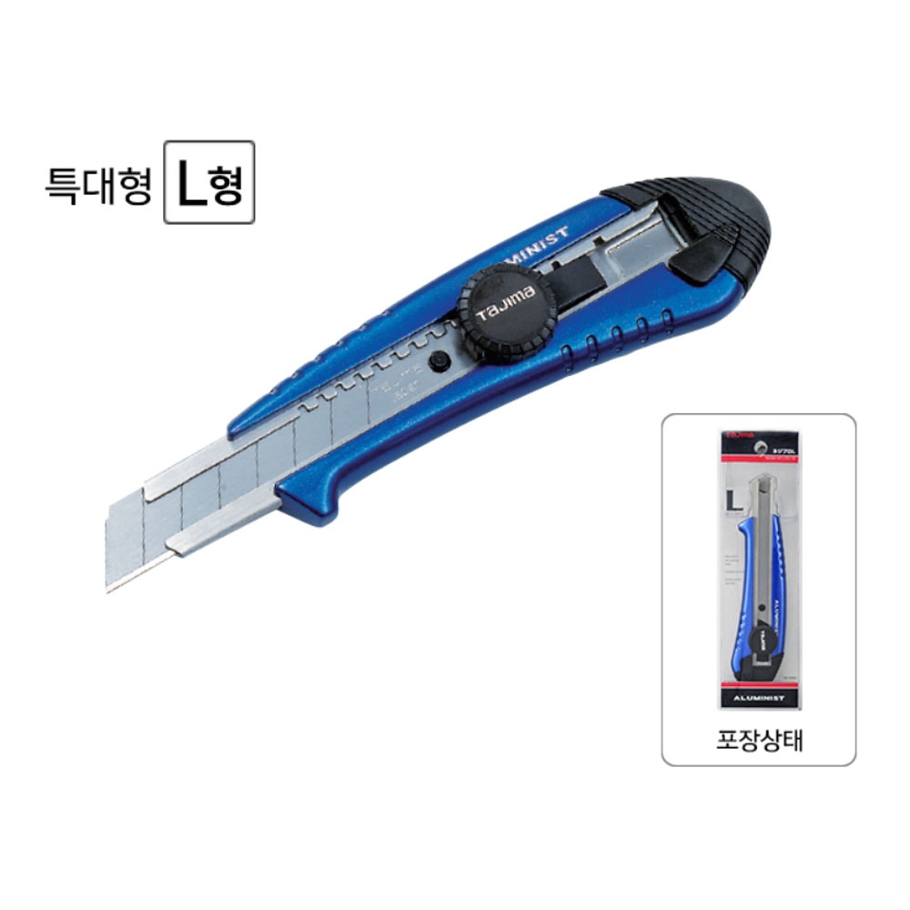 타지마 나사잠금 커터칼 특대형 L형 교체날내장 알미늄 컷터칼 AC-L501B