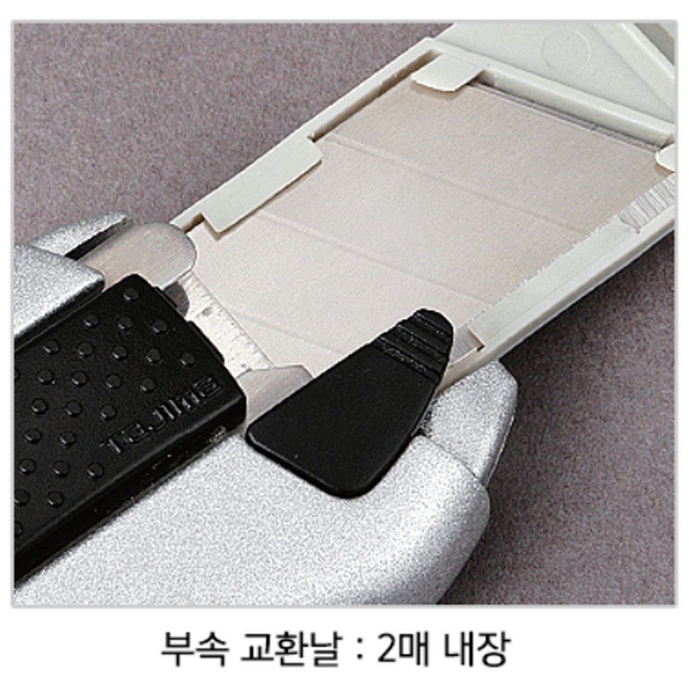 타지마 나사잠금 커터칼 특대형 L형 교체날내장 알미늄 컷터칼 AC-L501B