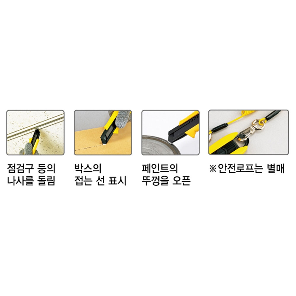 타지마 나사잠금 흑색칼심 드라이버 컷터칼 DC-L500AACL