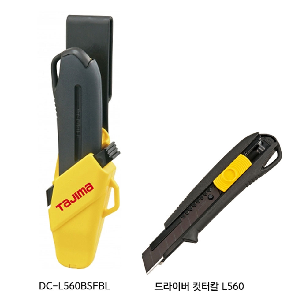 타지마 원터치해제 낙하방지용 드라이버 컷터 홀더세트 DC-L500YSFBL