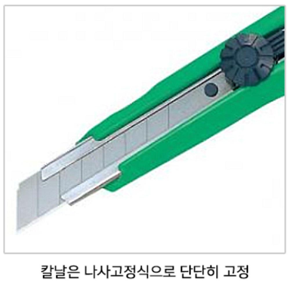 타지마 무거운 물건 절단용 교환날 내장 18mm 나사고정잠금 컷터칼 LC-501