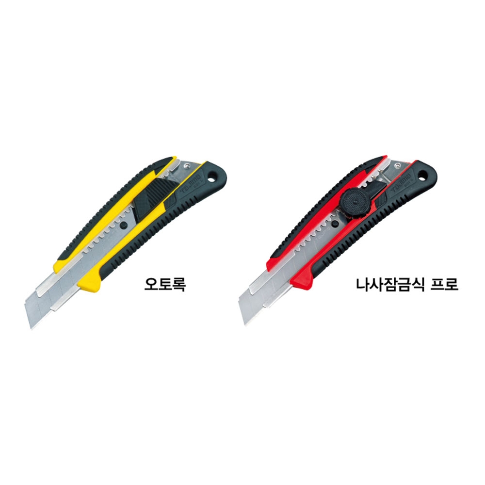 타지마 커터 카타 고무그립 18mm 오토락 컷터칼 홀더형 LC-560YHSBL