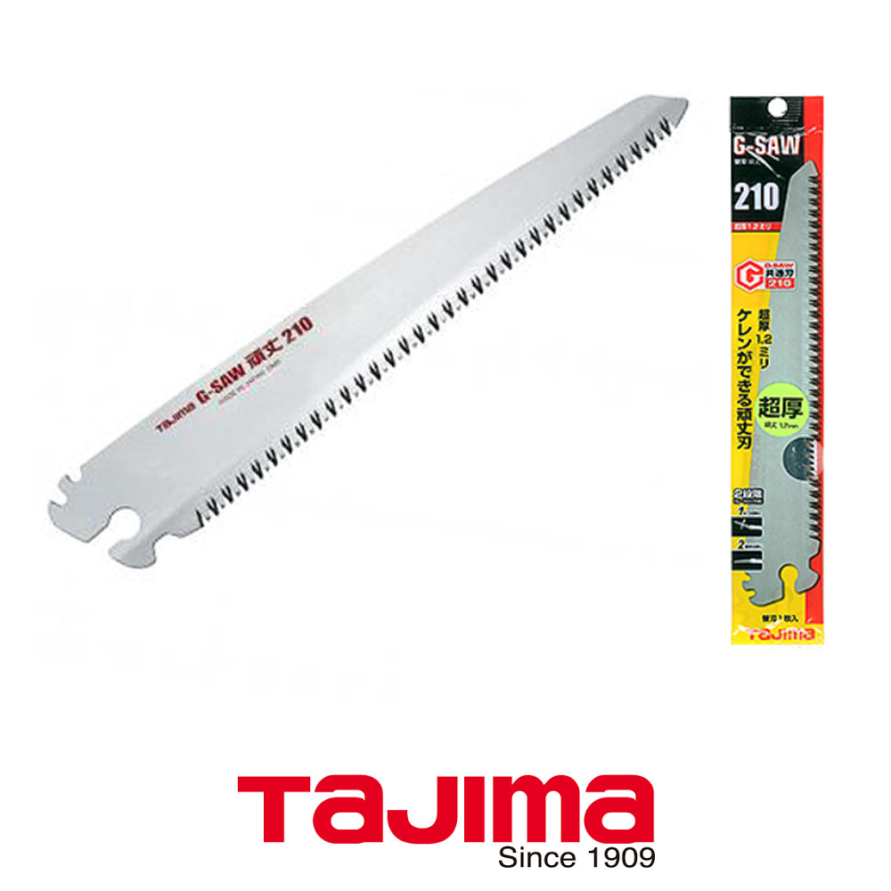 타지마 G-SAW 전정용 교체날 날두께 1.2mm 210mm 접톱날 GKB-GJ210