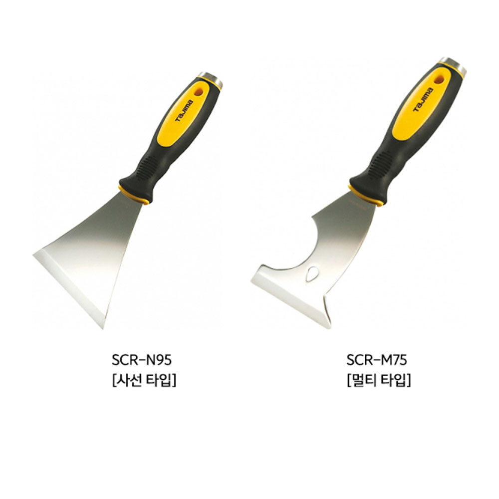 타지마 헤라 스크래퍼 이물질 타일 시트 도배 실리콘제거 스텐헤드 스크레퍼