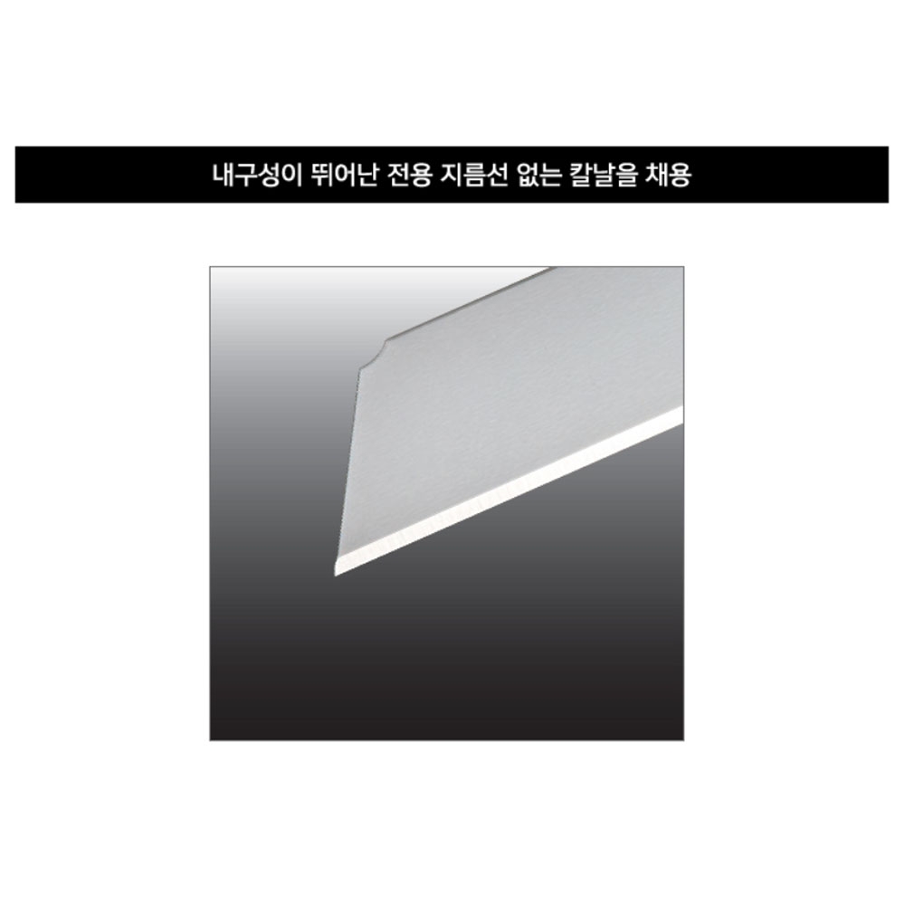 타지마 더블나사 해머기능 헤라 스크래퍼 이물질제거 실리콘제거 H형 스크레퍼