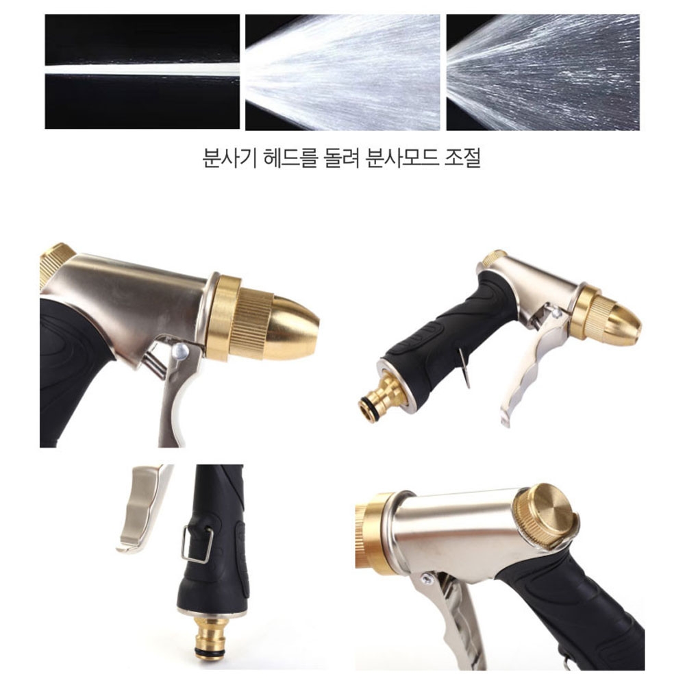 정원 원예 베란다 메탈분사기 세차건 숏건 고압분사기 PK-08
