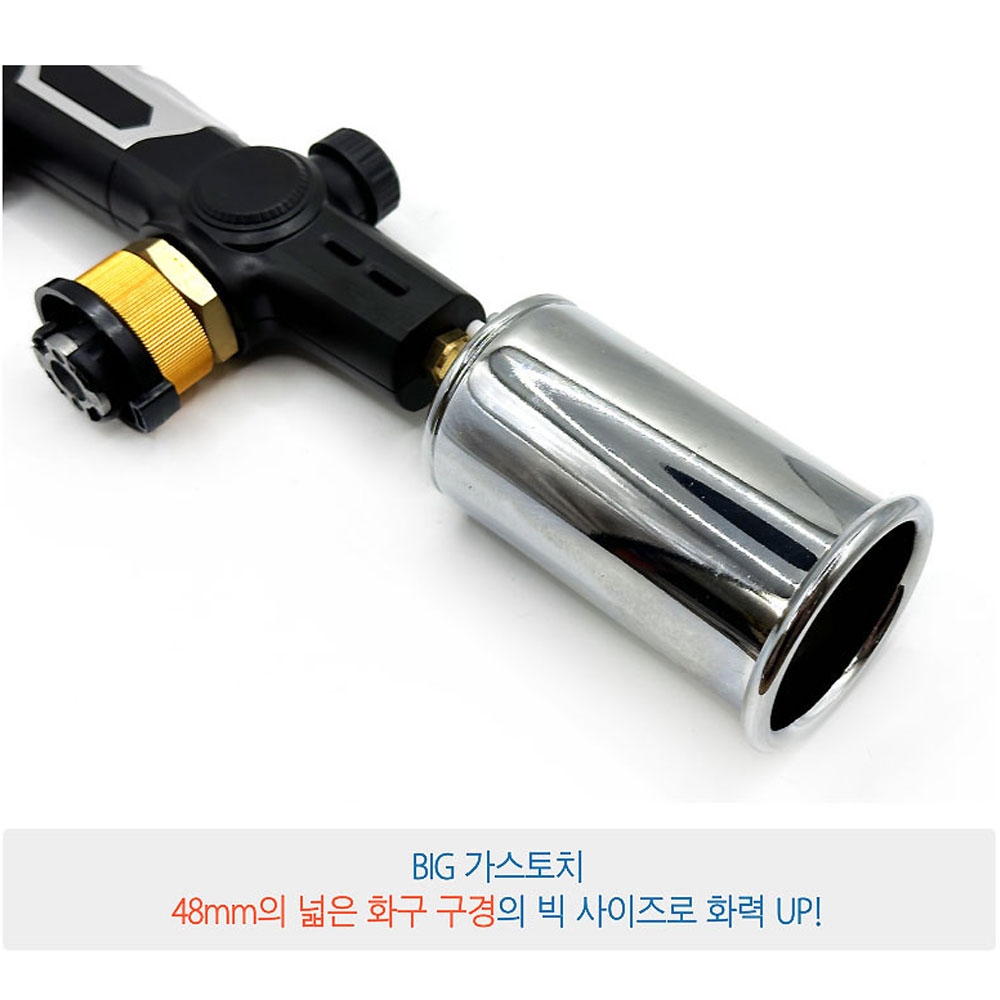 숯불점화 캠핑 장작 초강력토치 부탄 이소겸용 가스토치 GF-8010