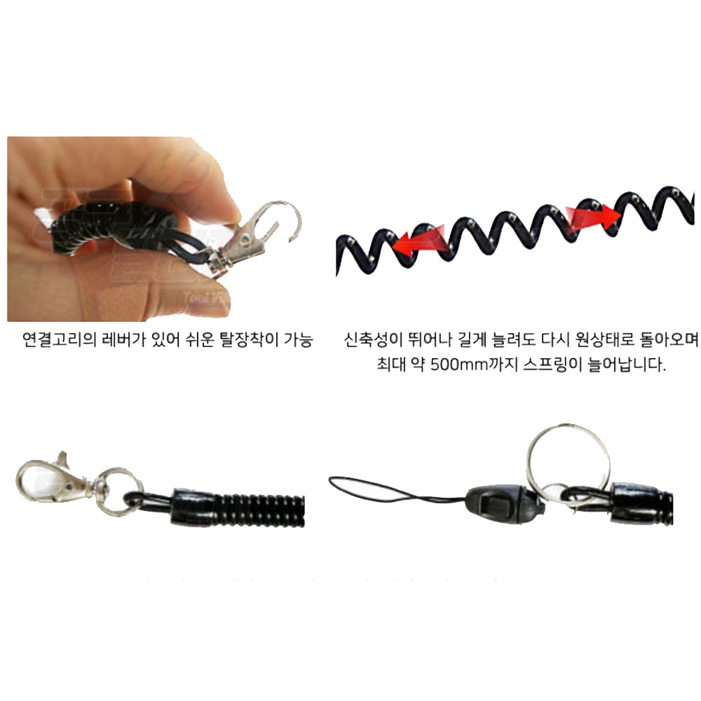 이오비 낙하방지 도난분실 스프링형 10파이 15cm 공구코일고리 DP-301