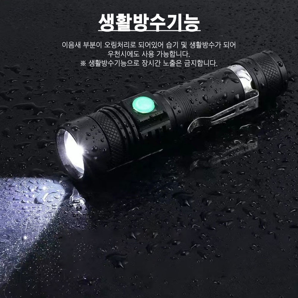 아누스 XML T6 LED 518 줌라이트 손전등 랜턴 충전 후레쉬 F-518