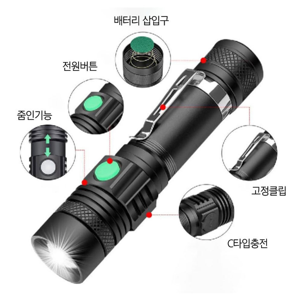 아누스 XML T6 LED 518 줌라이트 손전등 랜턴 충전 후레쉬 F-518