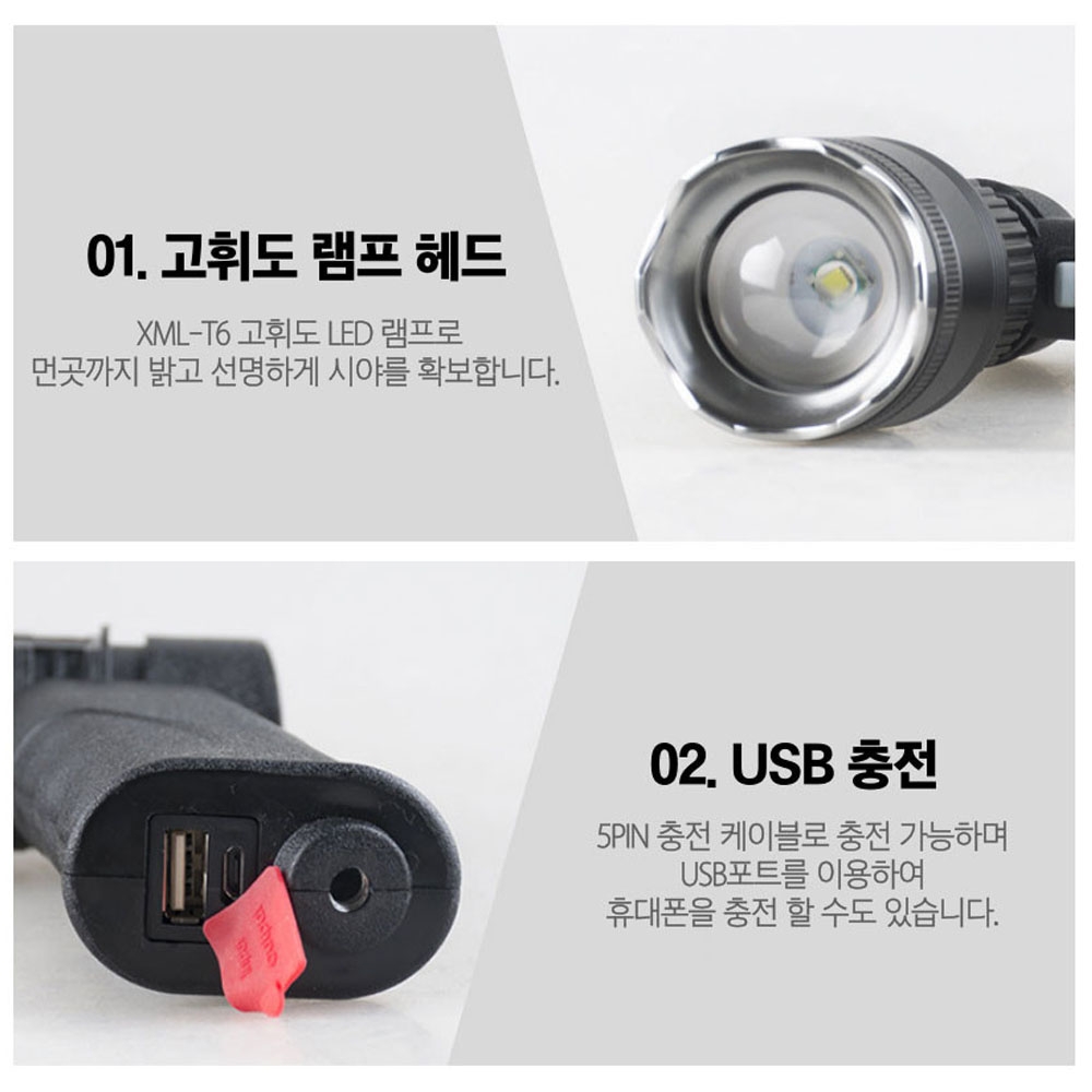 아누스 XTL-T6 스탠드형 랜턴 LED램프 미니삼각대포함 권총형 써치라이트 534