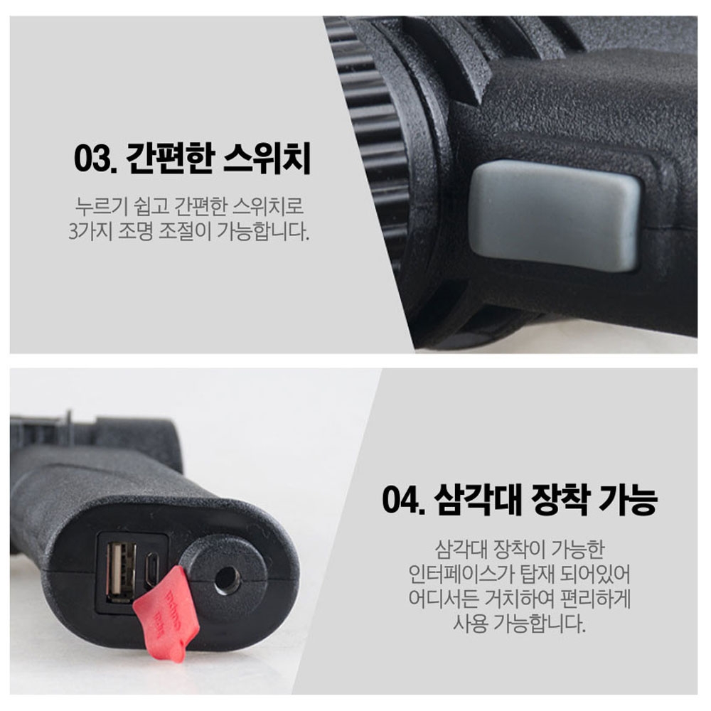 아누스 XTL-T6 스탠드형 랜턴 LED램프 미니삼각대포함 권총형 써치라이트 534