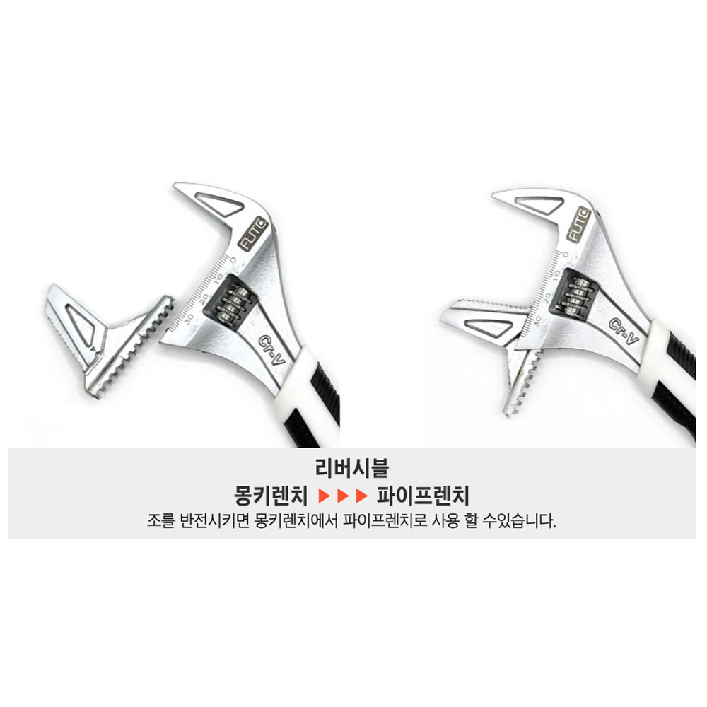 크라운 콤비렌치 멍키 스파나 볼트 너트 배관 수도관 200mm 몽키 파이프렌치 CW-08
