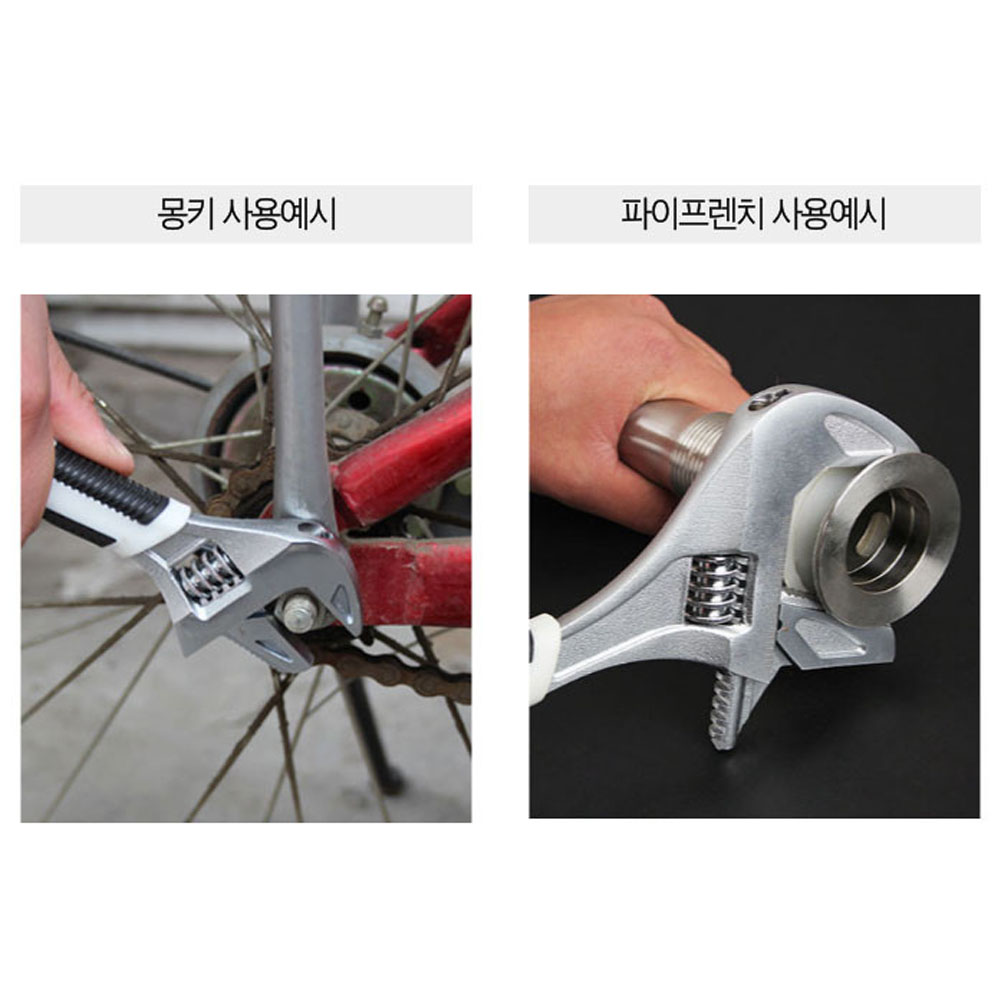 크라운 콤비렌치 멍키 스파나 볼트 너트 배관 수도관 200mm 몽키 파이프렌치 CW-08