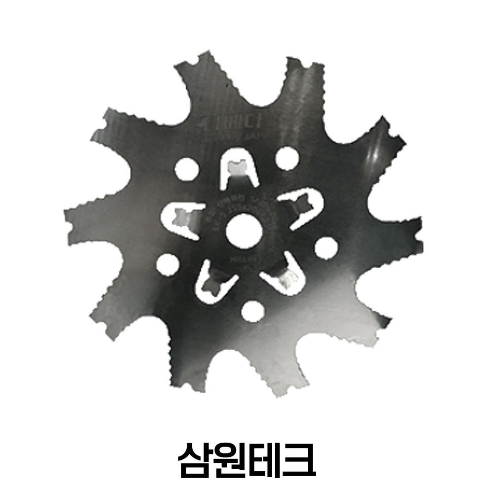 삼원테크 255X20X1.25 다베다S 예초기 원형톱날 예초기날 벌초 제초 예취기
