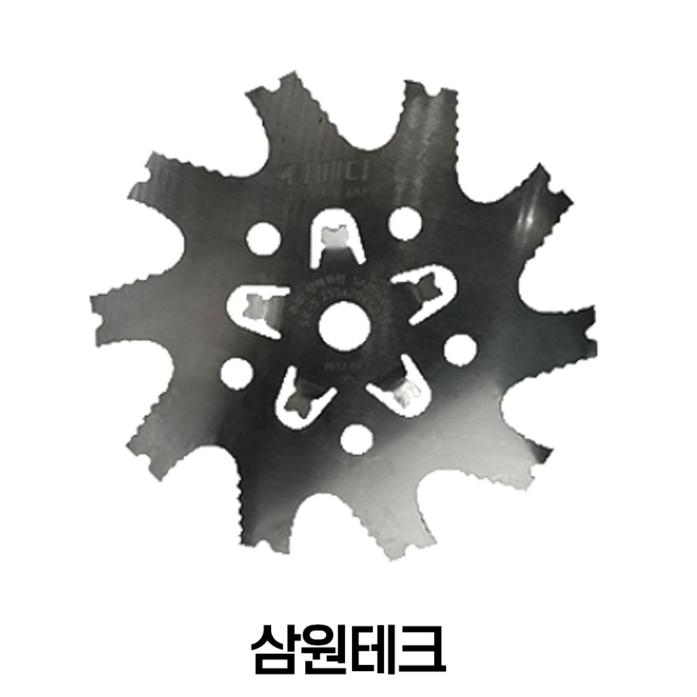 삼원테크 255X20X1.25 다베다S 예초기 원형톱날 예초기날 벌초 제초 예취기