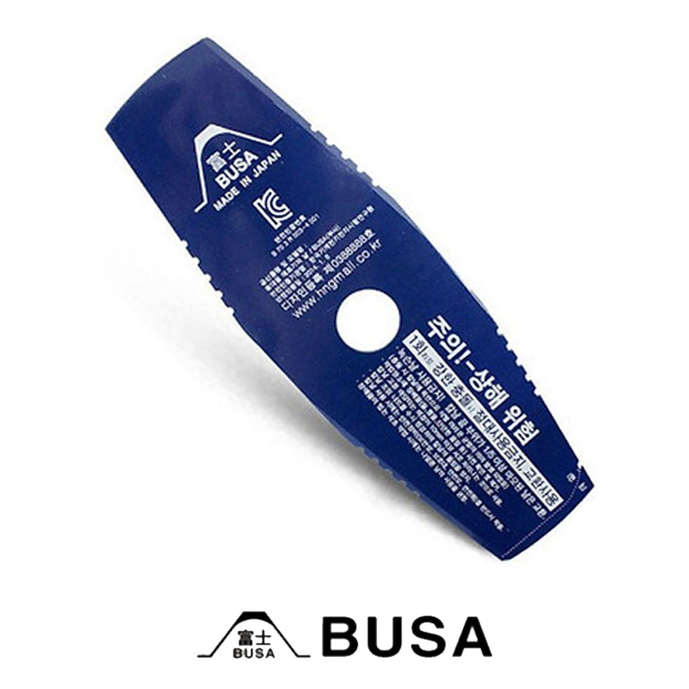 부사 255x1.8mm 예초기 2도날 SKS-5 예초기날 벌초 제초 잔디정리