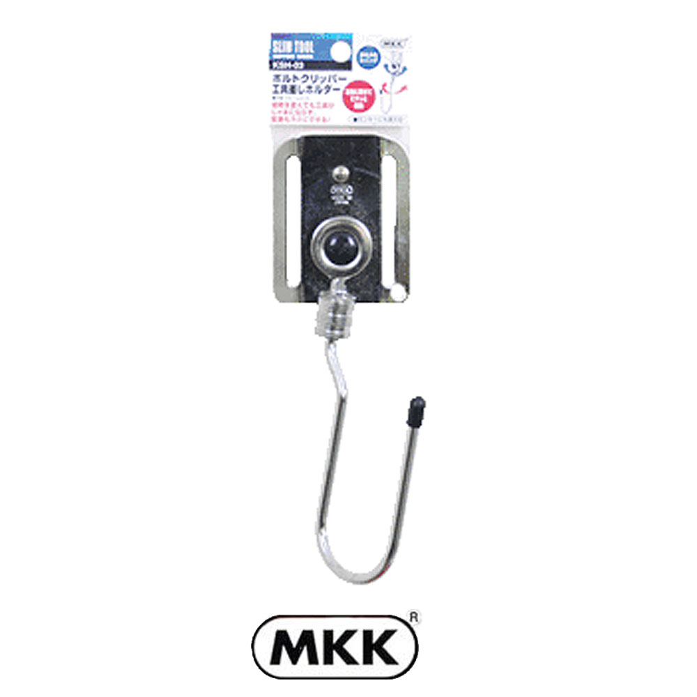 MKK 공구걸이 KSH-01 드릴용 J후크 접이식 공구홀더