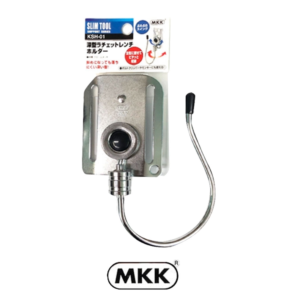 MKK 공구걸이 KSH-01 드릴용 J후크 접이식 공구홀더