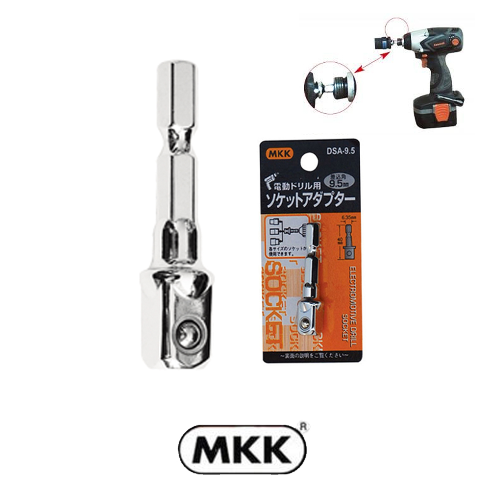 MKK 3/8 소켓아답타 DSA-9.5 충전드릴 복스소켓 어댑터