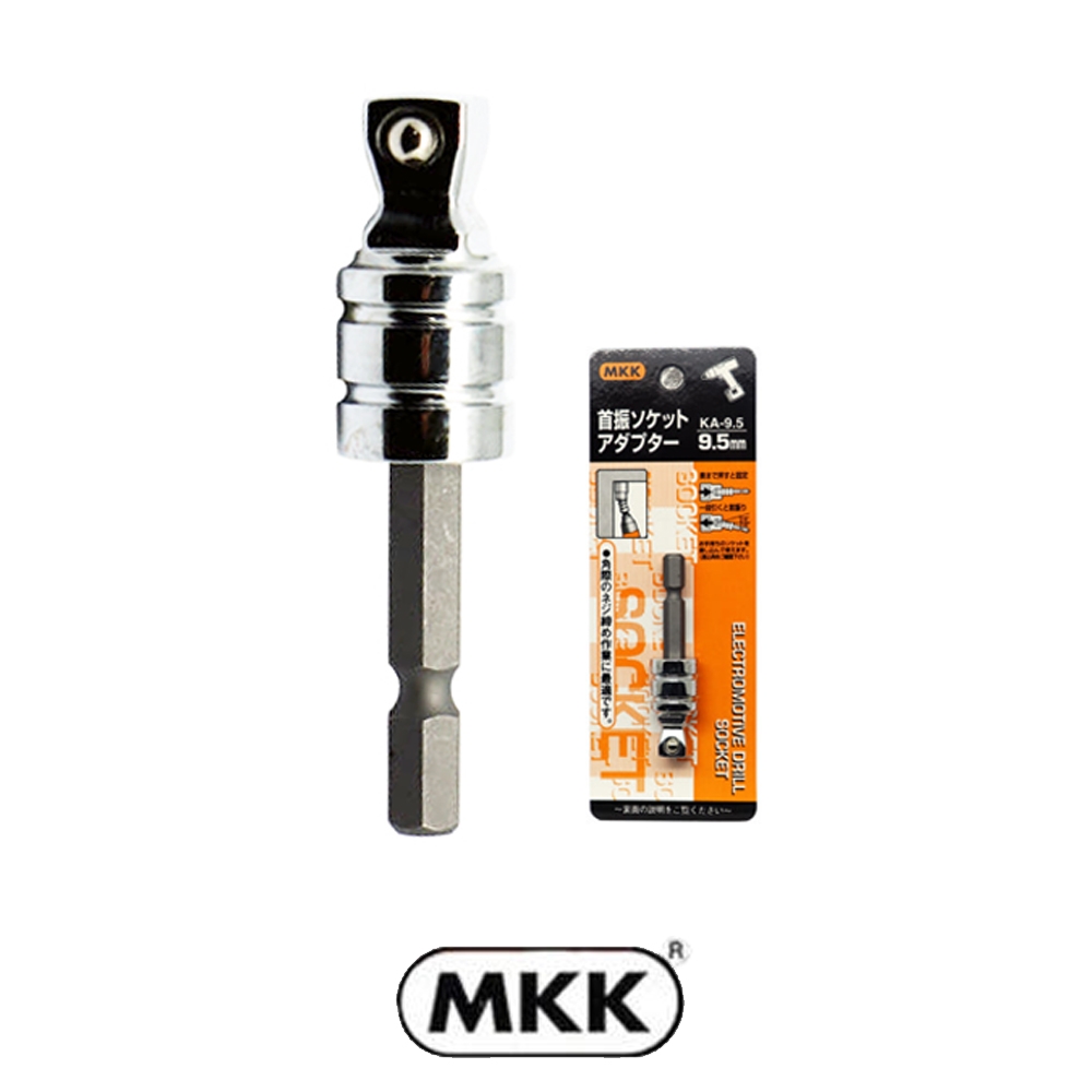 MKK 볼타입 3/8 소켓아답타 KA-9.5 복스아답타