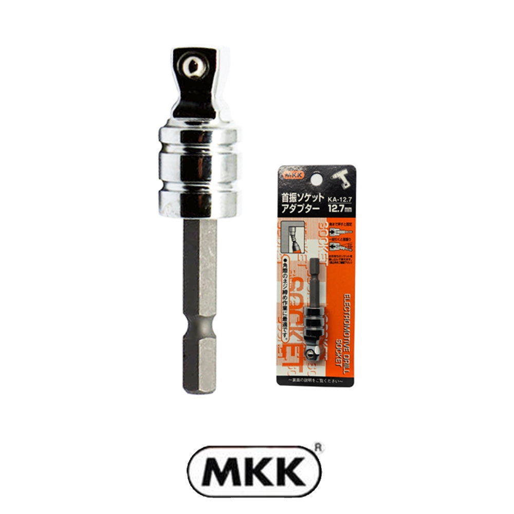 MKK 볼타입 3/8 소켓아답타 KA-9.5 복스아답타