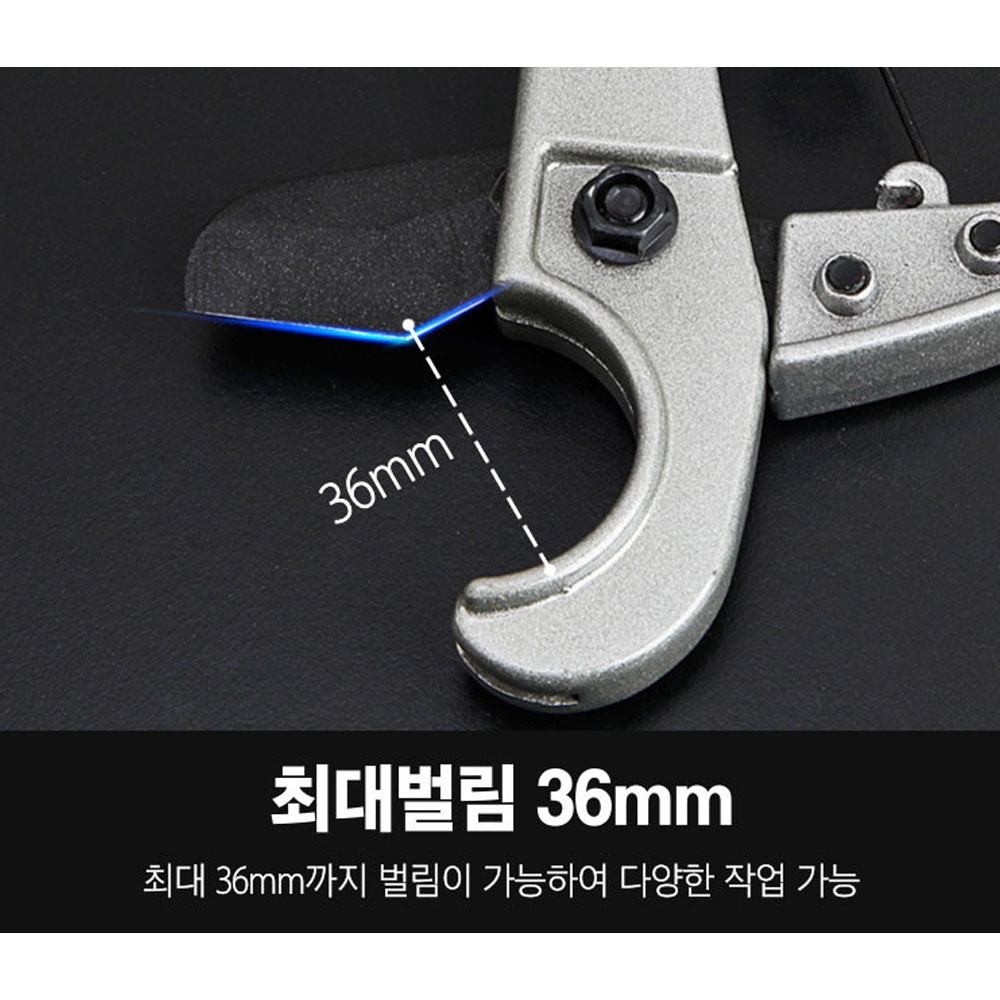 아누스 200mm 엑셀파이프컷터 EX08 엑셀가위 PVC 파이프