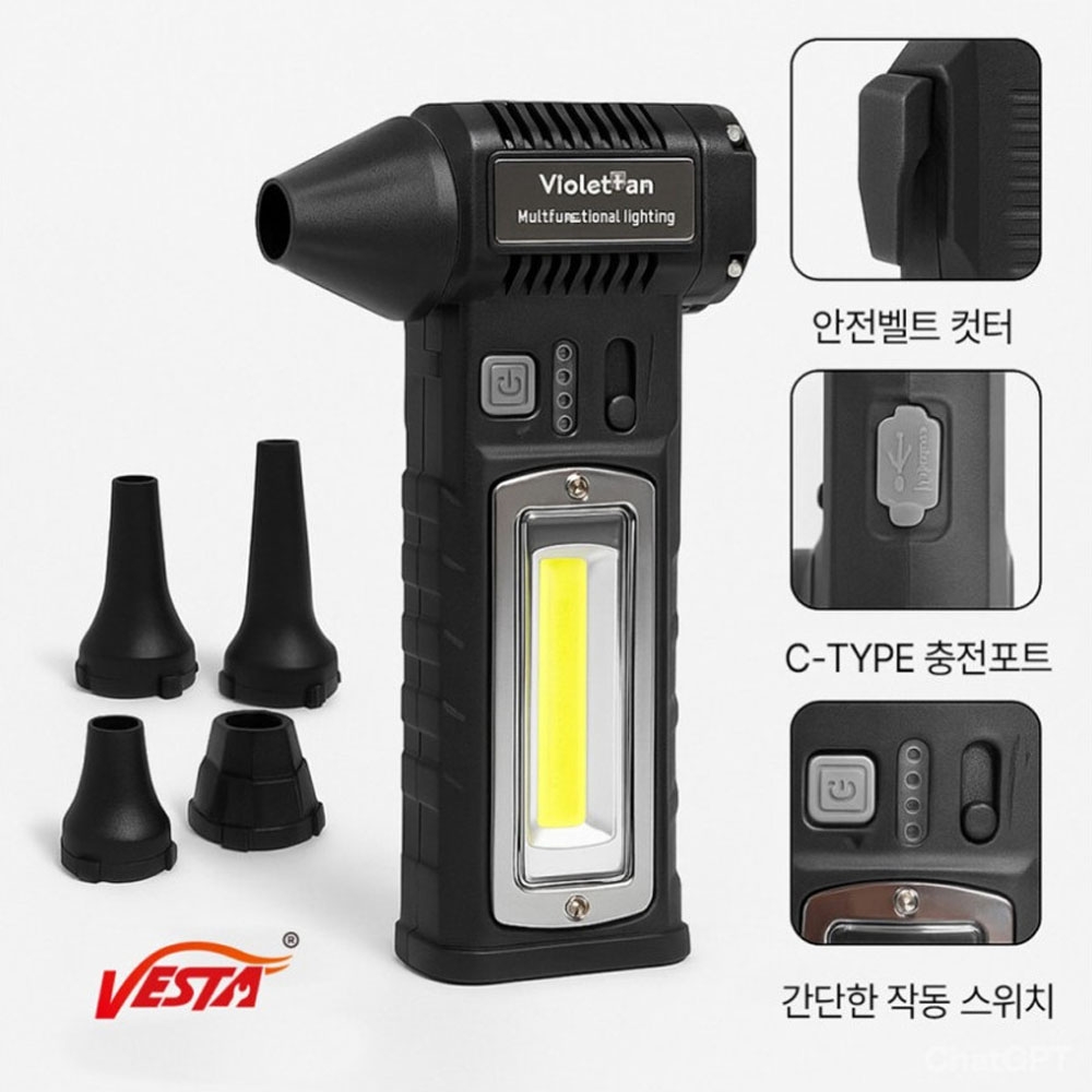 베스타 미니 송풍기 F020 세차 캠핑 미니청소기 충전식 에어건