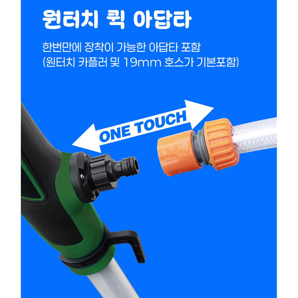 가시와 충전워터펌프 KCWP-20M 스틱형 마끼다호환 수중펌프 본체만