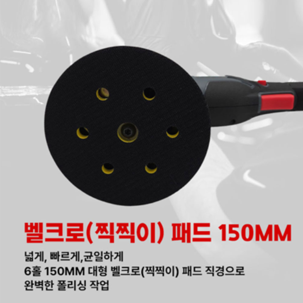 제이디스타크 마끼다호환 듀얼 액션 폴리셔 20V 충전광택기 JDM-CDAP-150 본체만