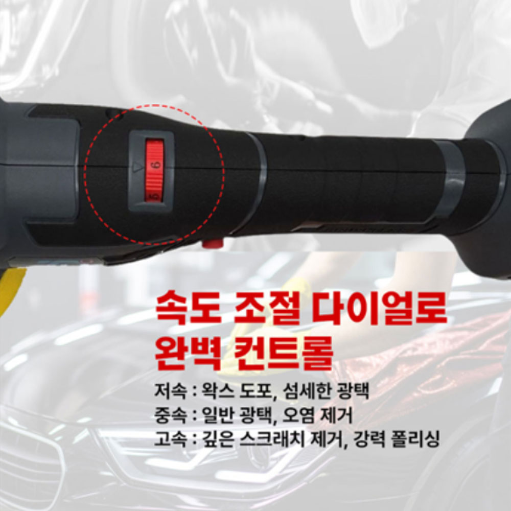 제이디스타크 마끼다호환 듀얼 액션 폴리셔 20V 충전광택기 JDM-CDAP-150 본체만