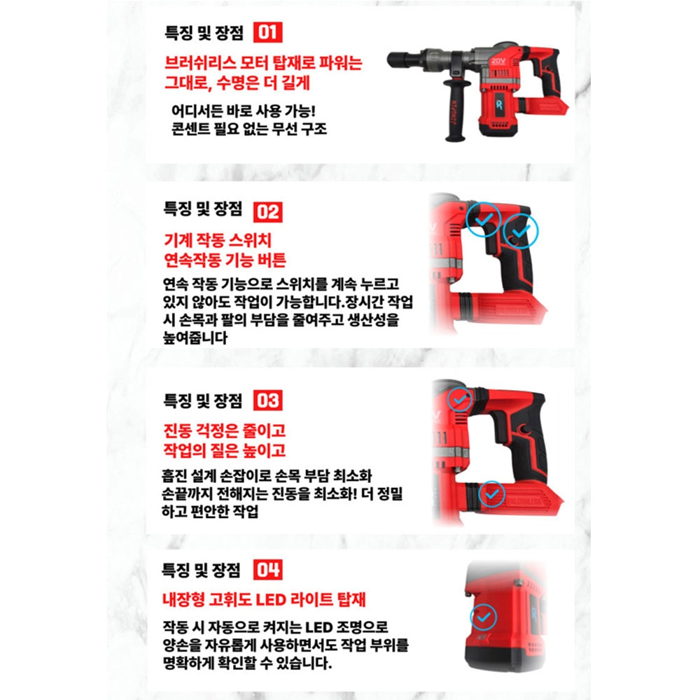제이디스타크 육각노미 20V 충전파괴함마 JDM-STAR-0810 본체만