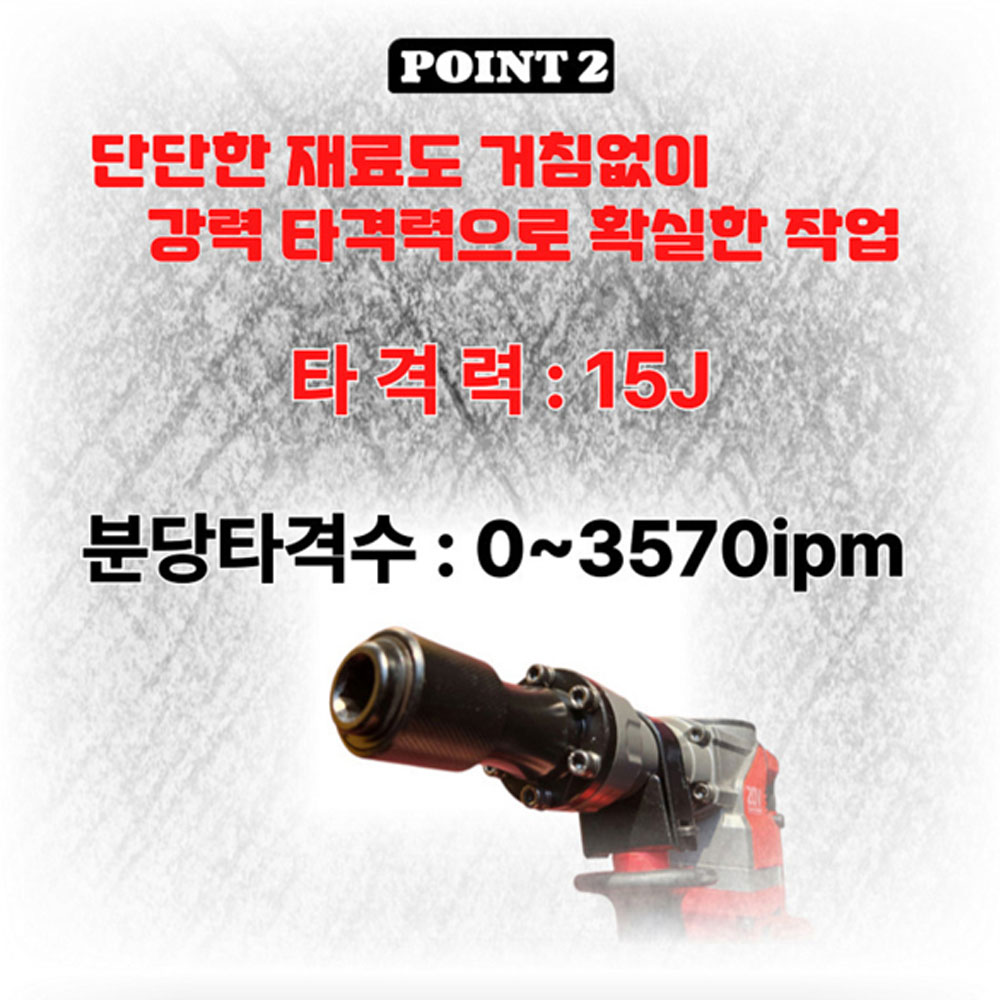 제이디스타크 육각노미 20V 배터리1팩세트 충전파괴함마 JDM-STAR-0810
