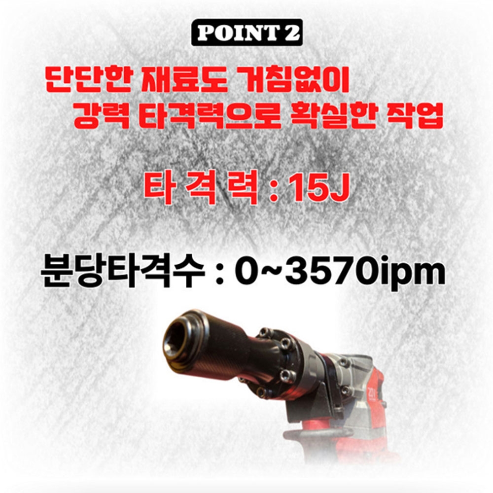 제이디스타크 육각노미 20V 배터리1팩세트 충전파괴함마 JDM-STAR-0810