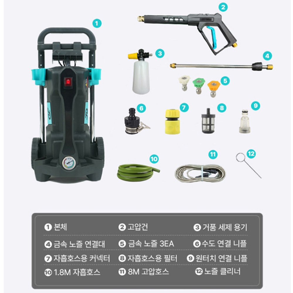 제이디가든 수직 수평 165바 이동형 고압세척기 JD-165