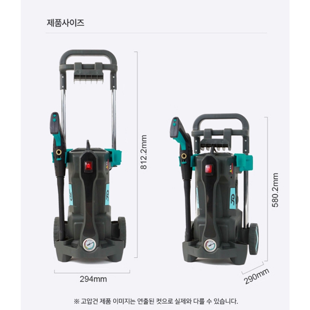 제이디가든 수직 수평 165바 이동형 고압세척기 JD-165