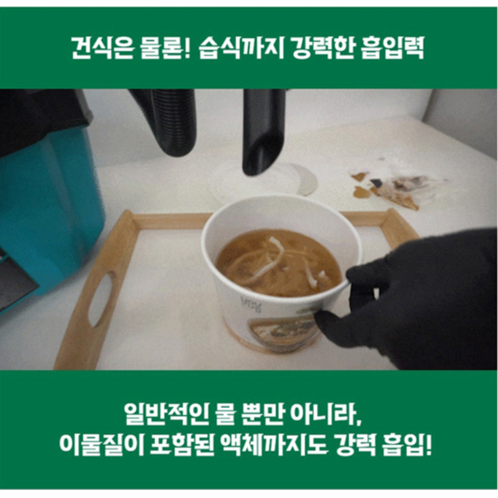 제이디가든 마끼다호환 무선 청소기 건습식 충전집진기 JD-VC10L 본체만