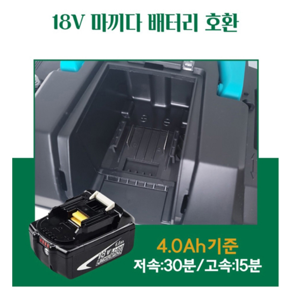 제이디가든 마끼다호환 20V 배터리1팩 무선 청소기 건습식 충전집진기 JD-VC10L