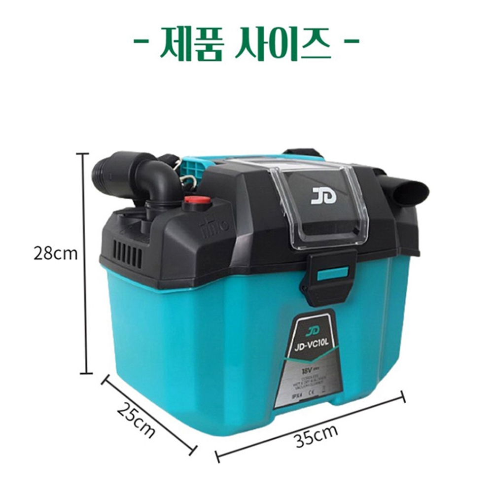 제이디가든 마끼다호환 20V 배터리1팩 무선 청소기 건습식 충전집진기 JD-VC10L