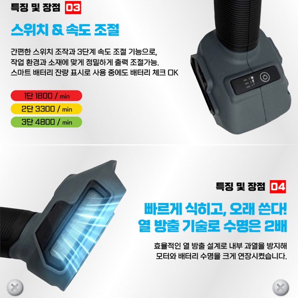 제이디스타크 BL모터 배터리1팩 철망 철판 알루미늄 절단 충전쉐어 JDM-KY-1.6