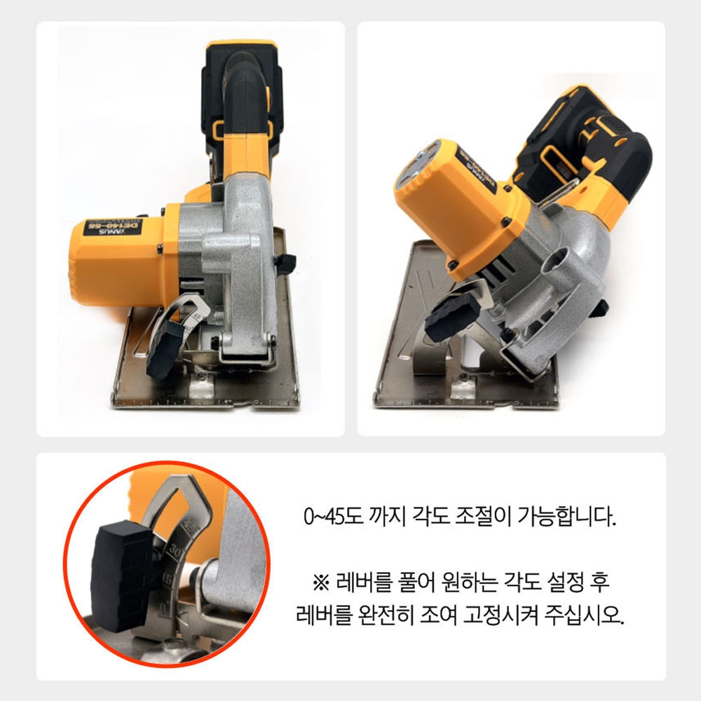 야누스 디월트호환 21V 140mm 충전원형톱 DE140-55 본체만