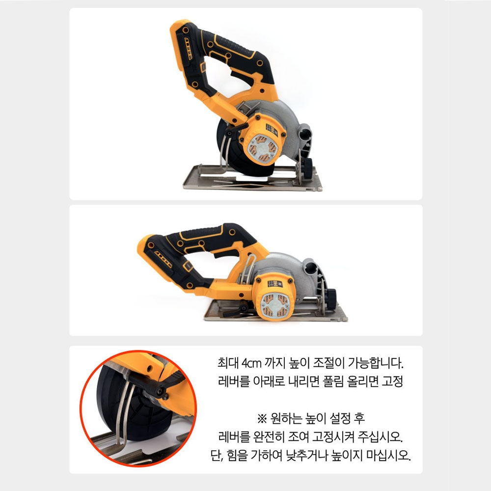 야누스 디월트호환 21V 140mm 충전원형톱 DE140-55 본체만