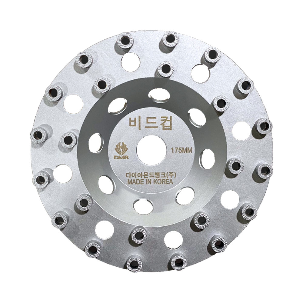 DMB 다이아몬드컵 콘크리트 연마 도막제거용 175mm 비드탑