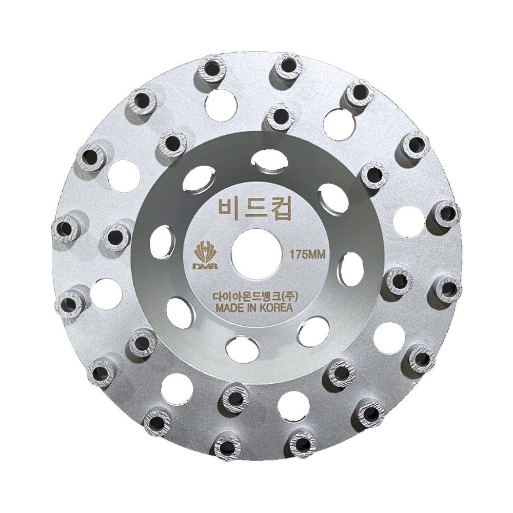 DMB 다이아몬드컵 콘크리트 연마 도막제거용 175mm 비드탑
