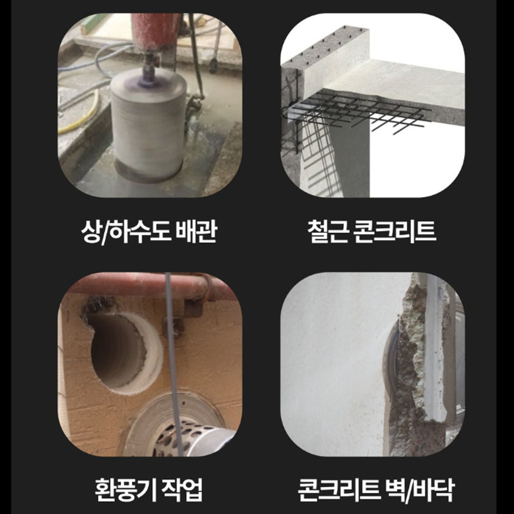 HMC 다이아몬드 코아드릴 350mm 콘크리트 천공 HMC-350